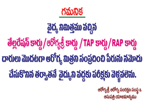 notice
